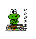 水陸両用イケチャンスタンプ（個別スタンプ：21）