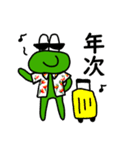 水陸両用イケチャンスタンプ（個別スタンプ：26）