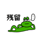水陸両用イケチャンスタンプ（個別スタンプ：27）