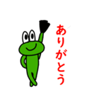 水陸両用イケチャンスタンプ（個別スタンプ：31）