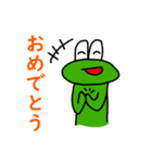 水陸両用イケチャンスタンプ（個別スタンプ：32）