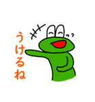 水陸両用イケチャンスタンプ（個別スタンプ：33）