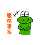水陸両用イケチャンスタンプ（個別スタンプ：34）