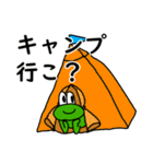 水陸両用イケチャンスタンプ（個別スタンプ：39）