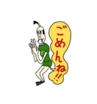 てっぺんとる蔵くん(2)（個別スタンプ：2）