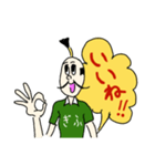 てっぺんとる蔵くん(2)（個別スタンプ：3）