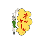 てっぺんとる蔵くん(2)（個別スタンプ：4）