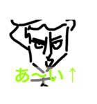 ヨットパーカー君スタンプ（個別スタンプ：6）