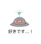 UFOがやって来た！！（個別スタンプ：3）