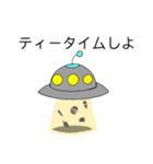 UFOがやって来た！！（個別スタンプ：6）