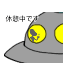 UFOがやって来た！！（個別スタンプ：7）