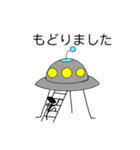 UFOがやって来た！！（個別スタンプ：8）