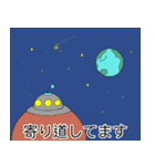 UFOがやって来た！！（個別スタンプ：9）