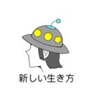 UFOがやって来た！！（個別スタンプ：10）