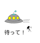 UFOがやって来た！！（個別スタンプ：14）