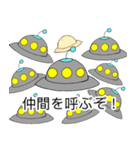 UFOがやって来た！！（個別スタンプ：15）