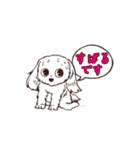 愛犬すばるくん（個別スタンプ：1）