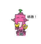 陽気なロボポン「Robopon」vol.2（個別スタンプ：21）