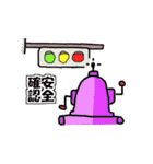 陽気なロボポン「Robopon」vol.2（個別スタンプ：27）