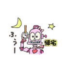 陽気なロボポン「Robopon」vol.2（個別スタンプ：29）
