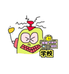 陽気なロボポン「Robopon」vol.2（個別スタンプ：30）