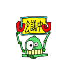 陽気なロボポン「Robopon」vol.2（個別スタンプ：32）