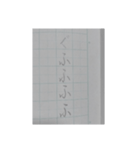 幼稚園で書いた字（個別スタンプ：7）