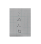 幼稚園で書いた字（個別スタンプ：11）