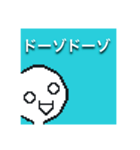 シラスゥズスタンプver1.3（個別スタンプ：10）