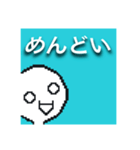 シラスゥズスタンプver1.3（個別スタンプ：14）
