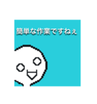 シラスゥズスタンプver1.3（個別スタンプ：16）