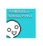 シラスゥズスタンプver1.3（個別スタンプ：18）