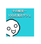 シラスゥズスタンプver1.3（個別スタンプ：20）