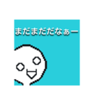 シラスゥズスタンプver1.3（個別スタンプ：24）