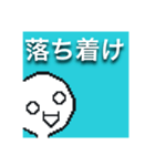シラスゥズスタンプver1.3（個別スタンプ：28）
