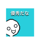 シラスゥズスタンプver1.3（個別スタンプ：29）
