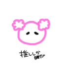 ヲタクもふわちゃん（個別スタンプ：1）