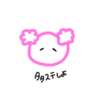 ヲタクもふわちゃん（個別スタンプ：2）