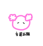 ヲタクもふわちゃん（個別スタンプ：8）
