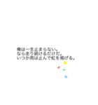 私はメッセンジャー。（個別スタンプ：2）