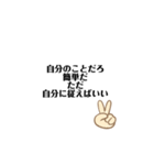 私はメッセンジャー。（個別スタンプ：8）