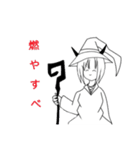 闇arrちゃんの野望計画（個別スタンプ：10）