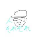おセンチメンタルBOYS（個別スタンプ：8）