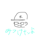 おセンチメンタルBOYS（個別スタンプ：9）