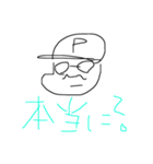 おセンチメンタルBOYS（個別スタンプ：17）