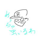 おセンチメンタルBOYS（個別スタンプ：19）