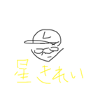おセンチメンタルBOYS（個別スタンプ：22）