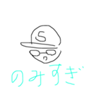 おセンチメンタルBOYS（個別スタンプ：24）