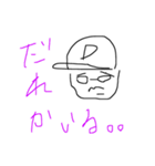 おセンチメンタルBOYS（個別スタンプ：30）