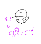 おセンチメンタルBOYS（個別スタンプ：31）